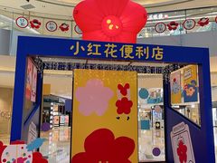 -杭州宝龙艺术中心