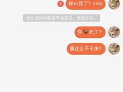 -丰茂烤串(外滩星荟中心店)