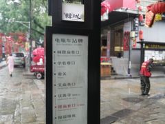 -韩城古城