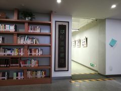 -朝阳区图书馆(小庄店)
