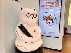 -长风拨筋养身(金虹桥店)