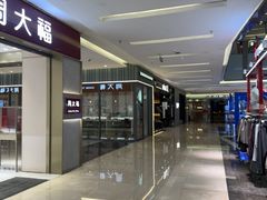 -福田卓悦INTOWN购物中心