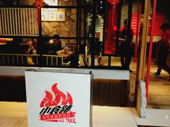 -小食迹贵阳丝娃娃(世纪金源店)