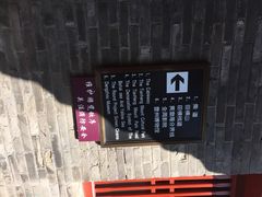 蓬莱阁景区-蓬莱阁景区