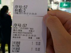 -1点点(金桥店)