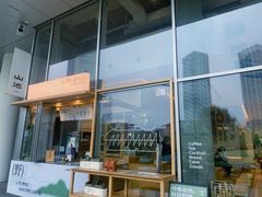 -SAANCI山池咖啡(海上世界文化艺术中心店)