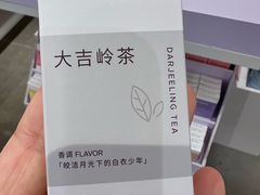 -名创优品(北京NTP新城广场店)