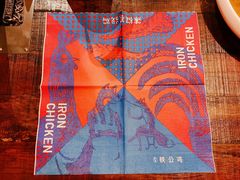 -铁公鸡·四川料理(天环广场店)