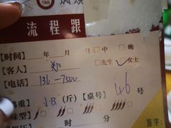 -弓虽昌焖烧鸡(大竹林店)