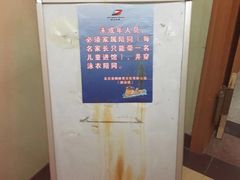 -首钢篮球中心-游泳馆