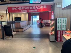 -季季红火锅(长沙步行街店)