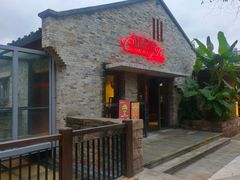 -铜锣湾·有麝自然香(重庆新天地店)