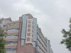 -西单明珠商场