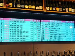 -牛啤堂精酿啤酒餐吧(五棵松华熙店)