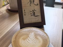 -捌楼咖啡书吧(南开店)