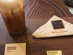 -The Roastery By AllYouWant(福田店)