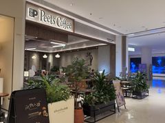 -Peet's 皮爷咖啡(深圳湾万象城店)