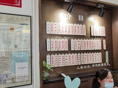 等位区-伟记奥面馆(养育巷店)