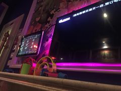 -INLOVE KTV(文一店)