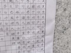 -秦汉胡同国学书院(天溢分馆)