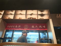 -得意啫·广东啫啫煲(前海HOP店)