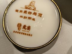 -贡宴盐帮菜自贡驻京联络处餐厅