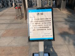 -成飞公园