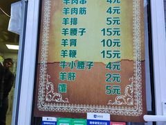 -同来顺烧烤餐厅(哈尔滨道店)