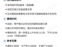 -首都医科大学附属北京天坛医院