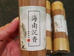 -公园前(地铁站)