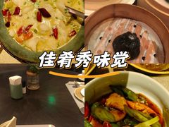 -万丽轩·粤菜(王府井金茂万丽酒店)