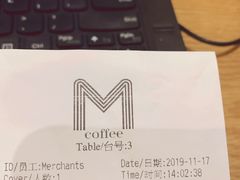 账单-大酉·M Coffee(北京美术馆店)