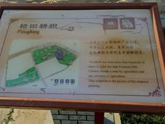 -北坞公园