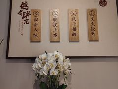 -鸽子侯·家宴·平价海鲜(绿地店)
