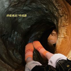 -探洞工场(丹尼斯7天地店)