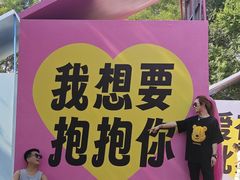 -南戴河国际娱乐中心