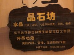 -碧海涟天国际公馆