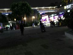 -皇庭广场(福华三路店)