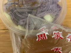 -陕西周记·手工米皮老店(工人路店)