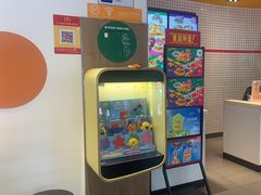 -麦当劳(大厂新城店)