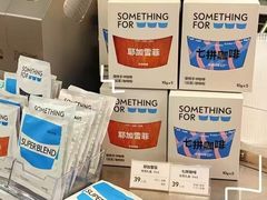 -Something For(鹏润达店)