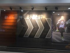 -沃尔玛(前山店)