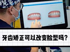 -极光口腔·矫正种植修复(锦江店)