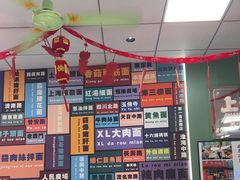 -鲁达面馆本帮风味(共康东路店)