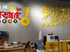 -不倒翁实景剧情密室逃脱(光明凤凰城站店)