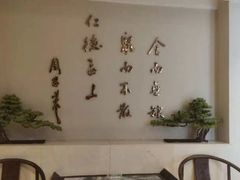 -全聚德(胜利大街店)