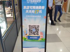 -巴黎贝甜(龙之梦购物中心虹口店)
