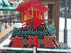 -天津意大利风情旅游区