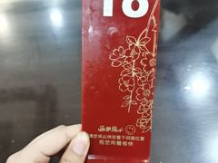 -孟家蟹包(锦绣街店)