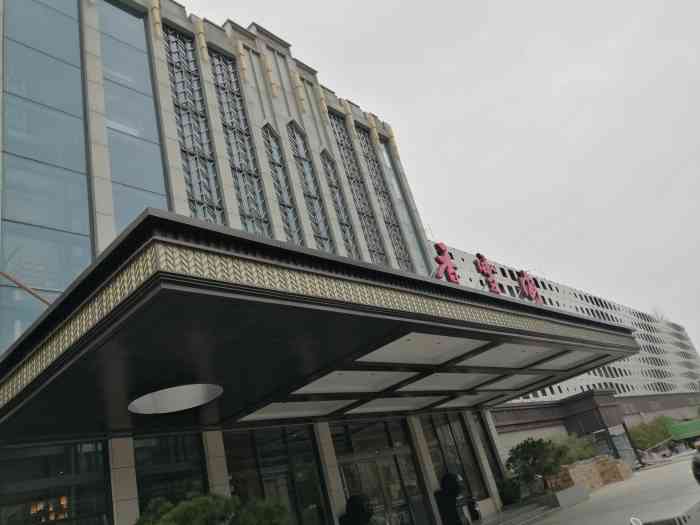 香雪海饭店中餐厅(吴中大道店)-"口味不错,团购很划算,就是大厅里吵了